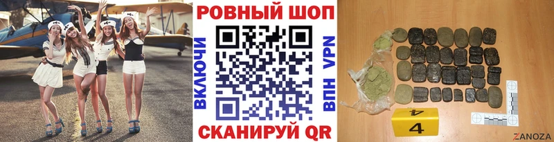 Магазины продажи наркотиков Майкоп Гашиш Амфетамин KRAKEN зеркало Марихуана COCAIN Мефедрон