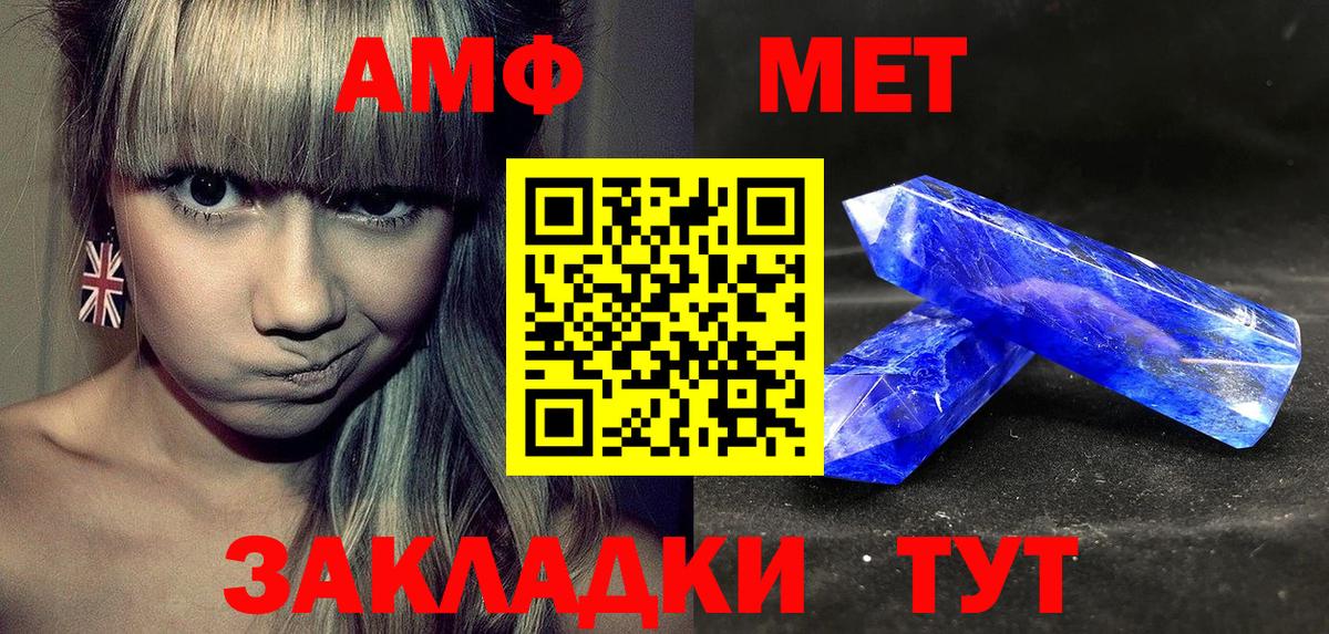 Amphetamine  Амфетамин Розовый  Amphetamine  OMG зеркало  Вход с VPN  Майкоп 