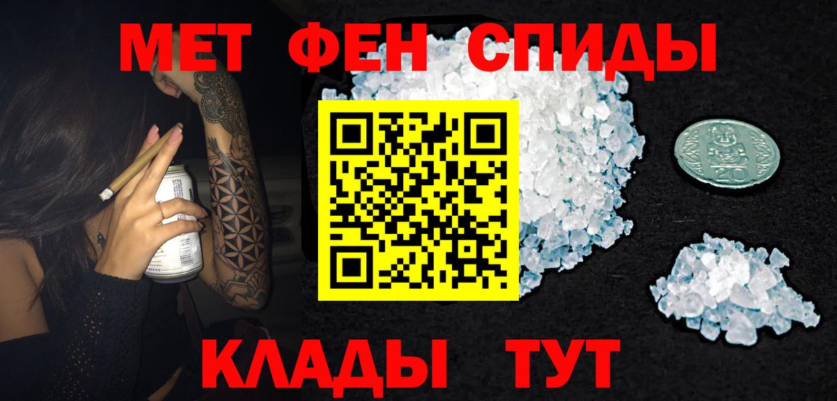 Амфетамин Розовый Майкоп