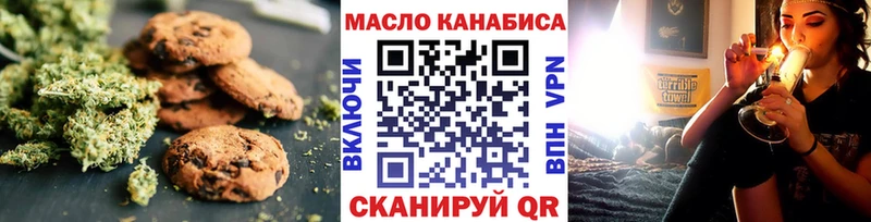 Cannafood марихуана  дарнет шоп  Майкоп 