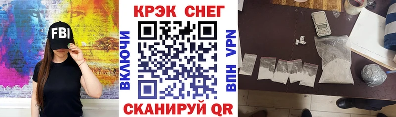 купить закладку  hydra онион  Кокаин 98%  Майкоп 