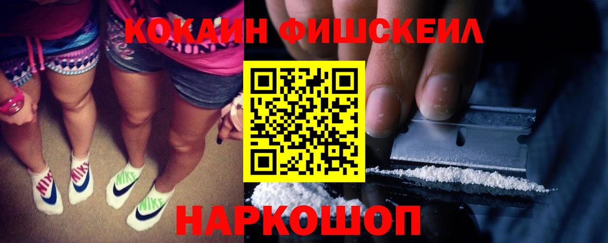Кокаин  Cocaine 98%  Кокаин 99%  Вход с VPN  Майкоп 