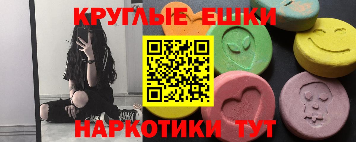 Ecstasy  Экстази диски  Вход с VPN  ЭКСТАЗИ mix  Майкоп 