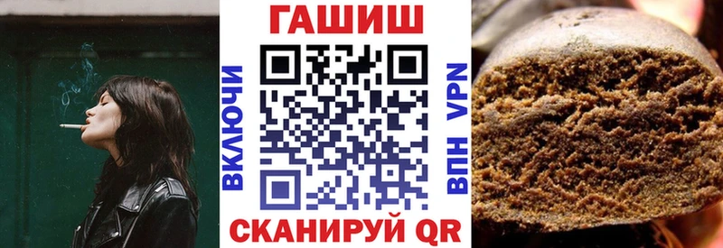 MEGA сайт  Майкоп  ГАШ Cannabis 