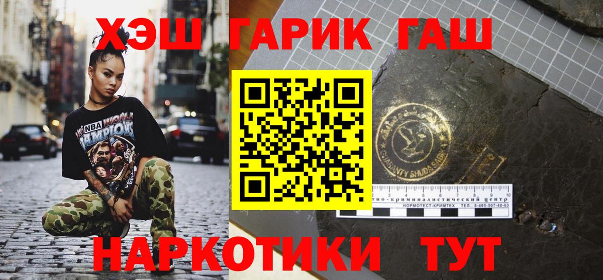 где продают   ГАШИШ Изолятор  Вход с VPN  Майкоп  ГАШИШ AMNESIA HAZE 