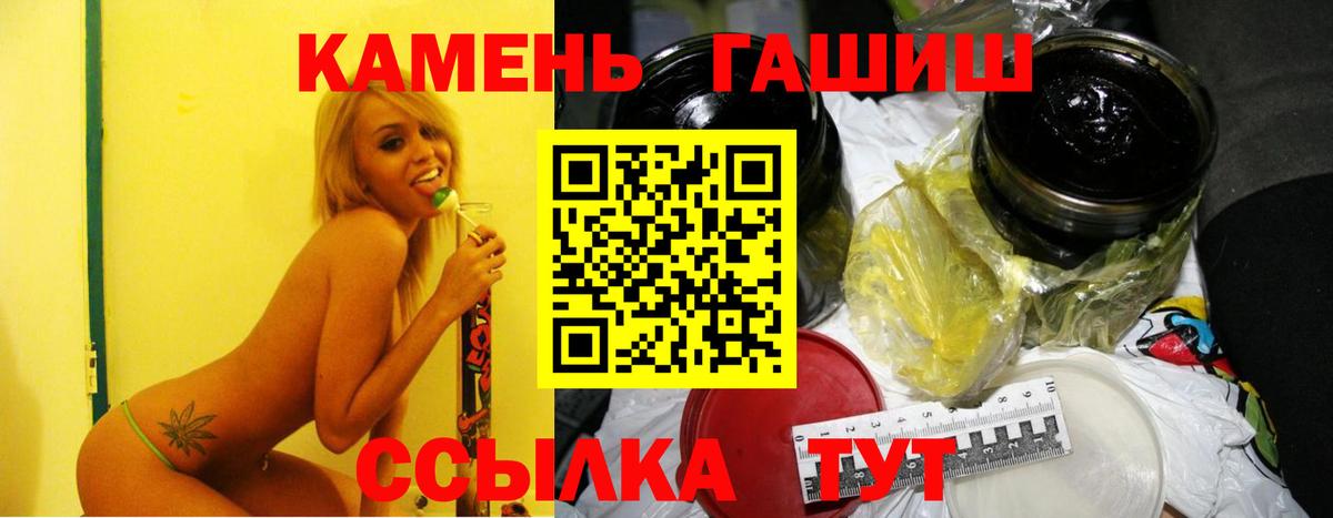 ГАШ убойный Майкоп