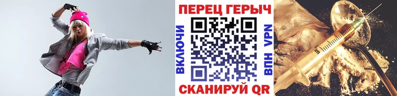 ГЕРОИН гречка  где продают   Майкоп 