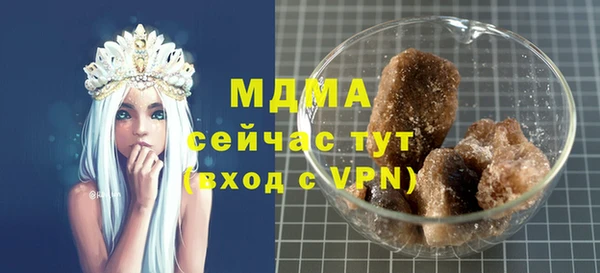 марки nbome Аркадак