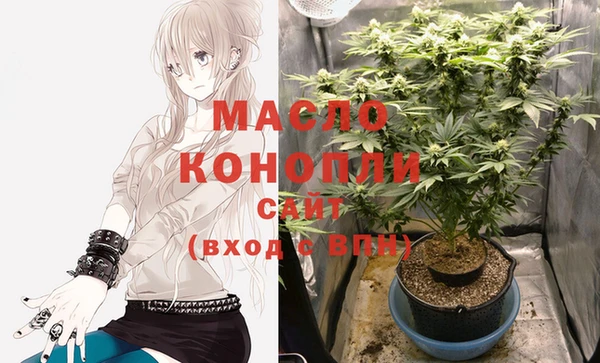 марки nbome Арсеньев