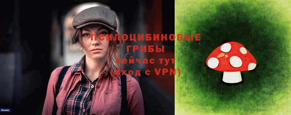 марки nbome Арсеньев