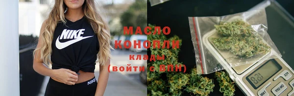 марки nbome Арсеньев
