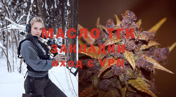 марки nbome Арсеньев
