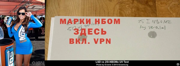 кокаин перу Армянск
