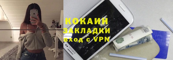 марки nbome Аркадак