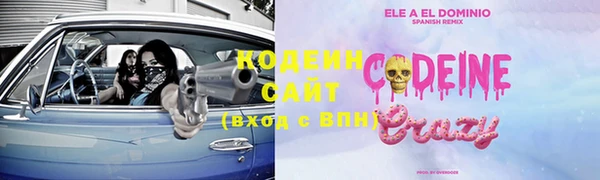 кокаин перу Армянск