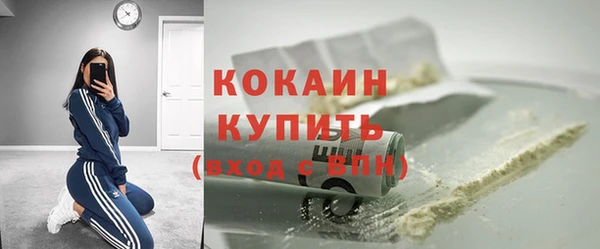 кокаин перу Армянск