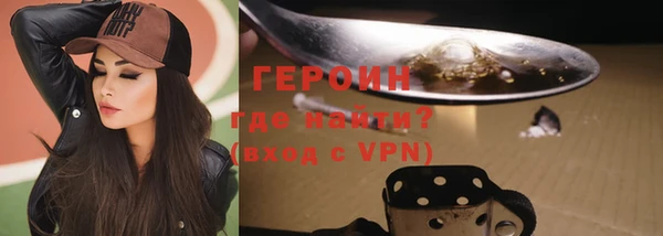 ALPHA PVP Кинешма