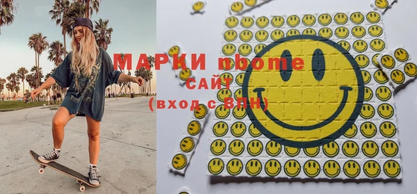 марки nbome Аркадак