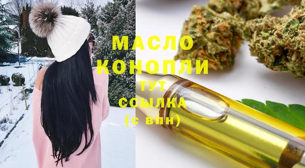 марки nbome Арсеньев