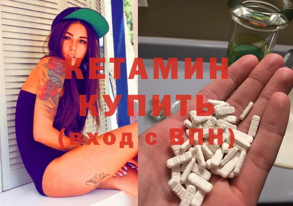 марки nbome Арсеньев