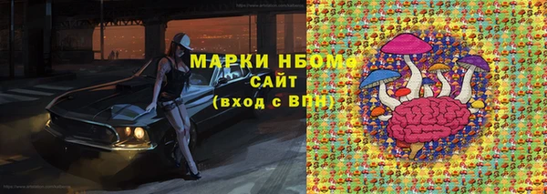 бутират Киреевск