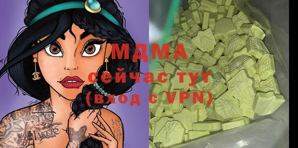 марки nbome Аркадак