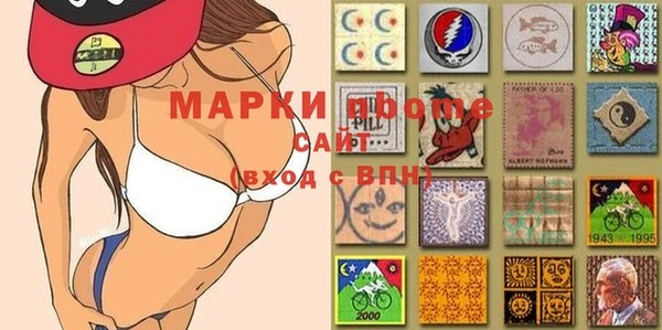 марки nbome Арсеньев