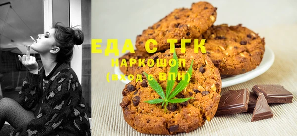 марки nbome Аркадак
