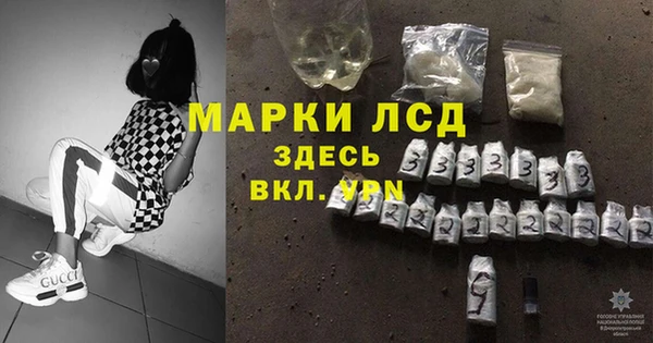марки nbome Аркадак