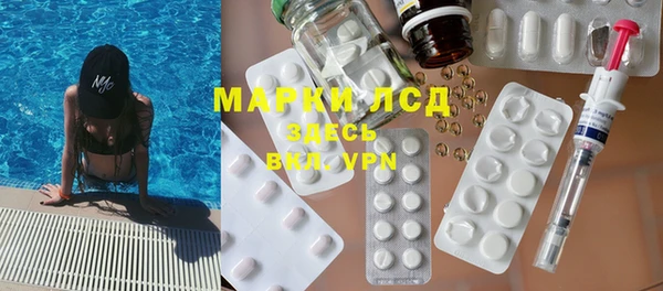 марки nbome Арсеньев