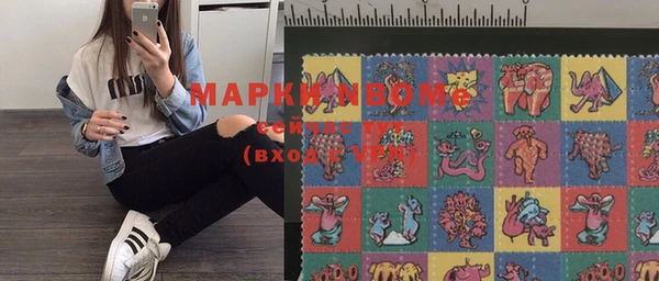 марки nbome Арсеньев