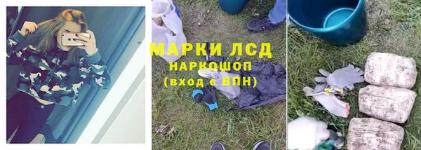 марки nbome Аркадак