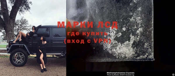 марки nbome Аркадак