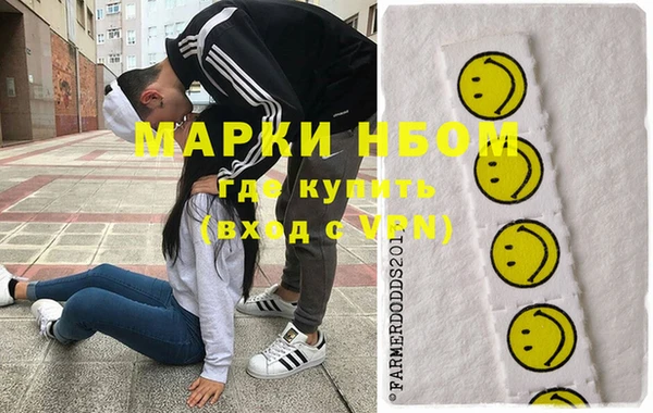 марки nbome Арсеньев