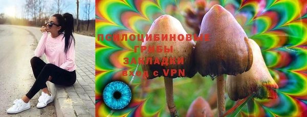кокаин перу Армянск