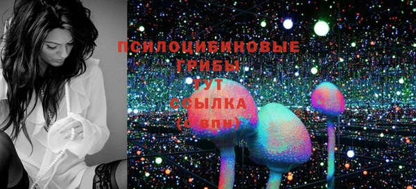 марки nbome Арсеньев