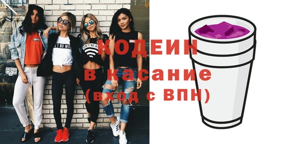 марки nbome Арсеньев