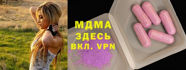 ALPHA-PVP Богданович
