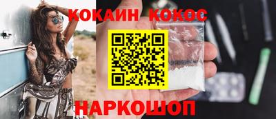 бутик Донецк