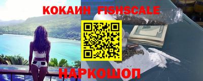 бутик Донецк