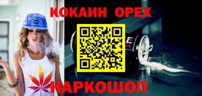 бутик Донецк
