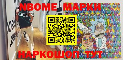 бутик Донецк