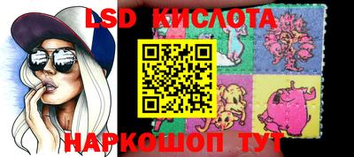 бутик Донецк