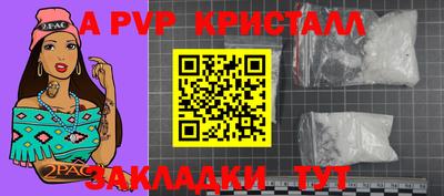 бутик Донецк