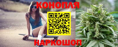 бутик Донецк