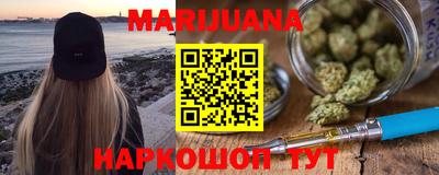 бутик Донецк