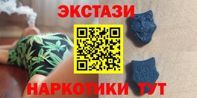 спайс Ирбит
