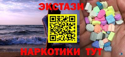 спайс Ирбит