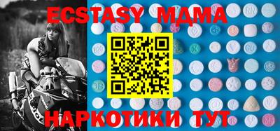 бутик Донецк