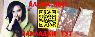 бутик Донецк